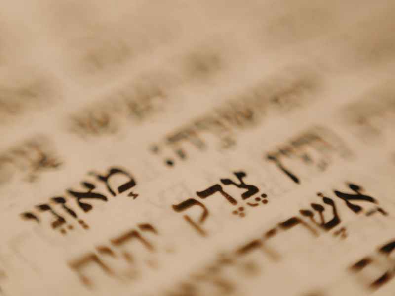  El Pentecostés judío y el Pentecostés&nbsp;cristiano.￼￼￼